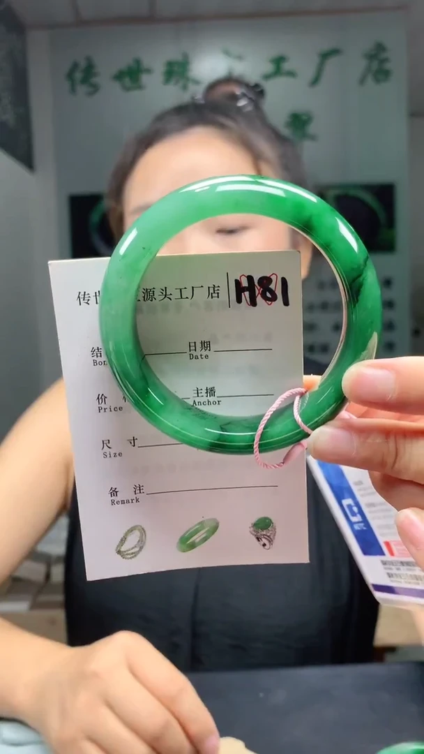 未镶嵌手镯石英质玉57+