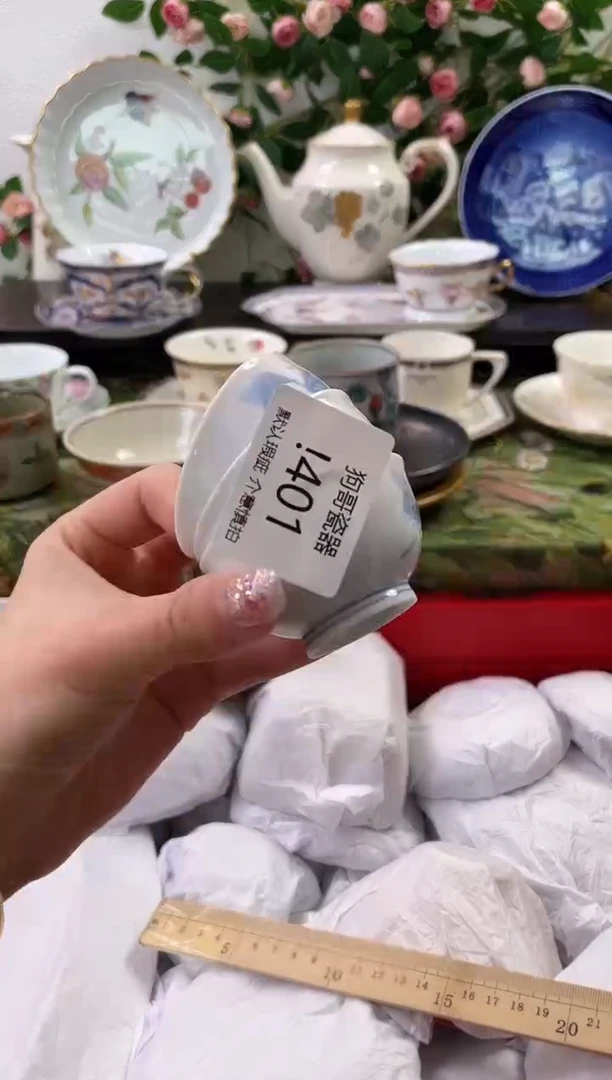 【闪购商品】瓷片401+海外中古回流瓷器 默认瑕疵慎拍