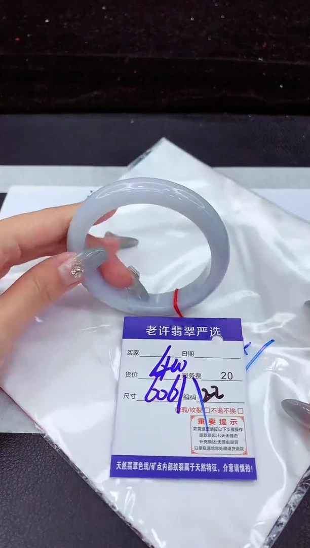 翡翠手镯未镶嵌1111111111