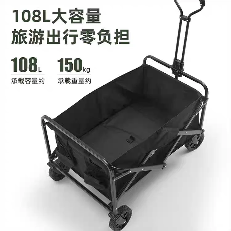 户外露营野餐车