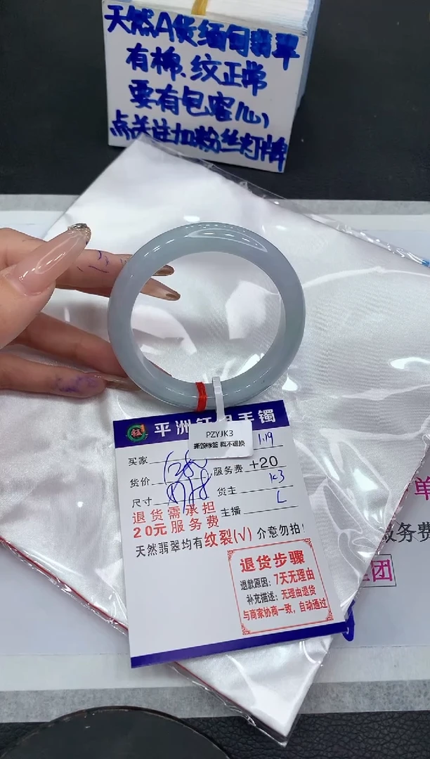 【闪购商品】翡翠手镯未镶嵌11111111111