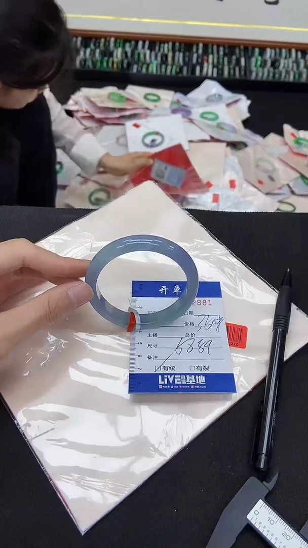 2881闪电购拍哪只发哪只