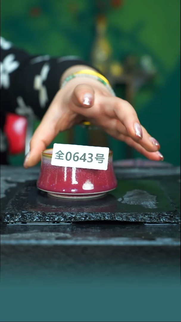 良瓷良价上等服务643