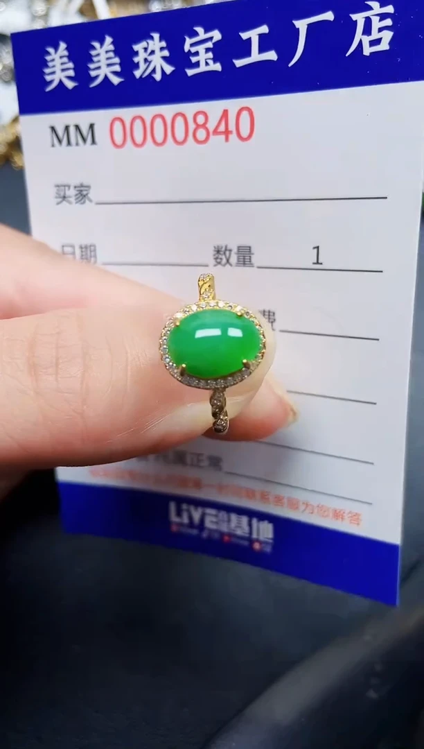 翡翠银S925镶嵌颈饰0840