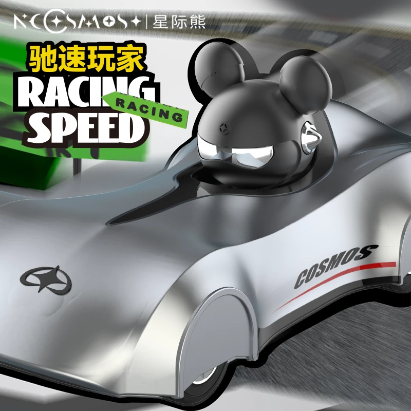 星际熊驰速玩家车模盲盒男女潮玩手办桌面跑车 赛车车手车载玩具