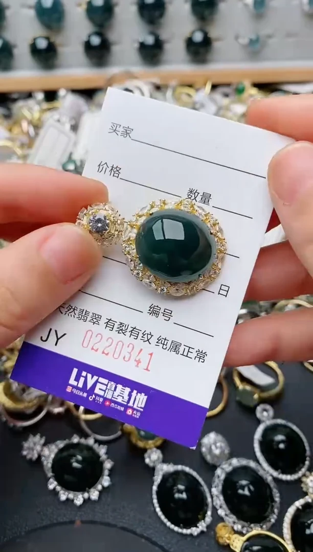 银S925镶嵌戒指翡翠.