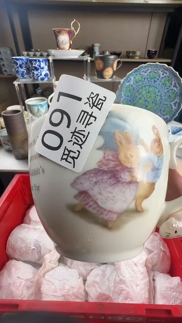 瓷片小*毛感谢您的支持选购！！