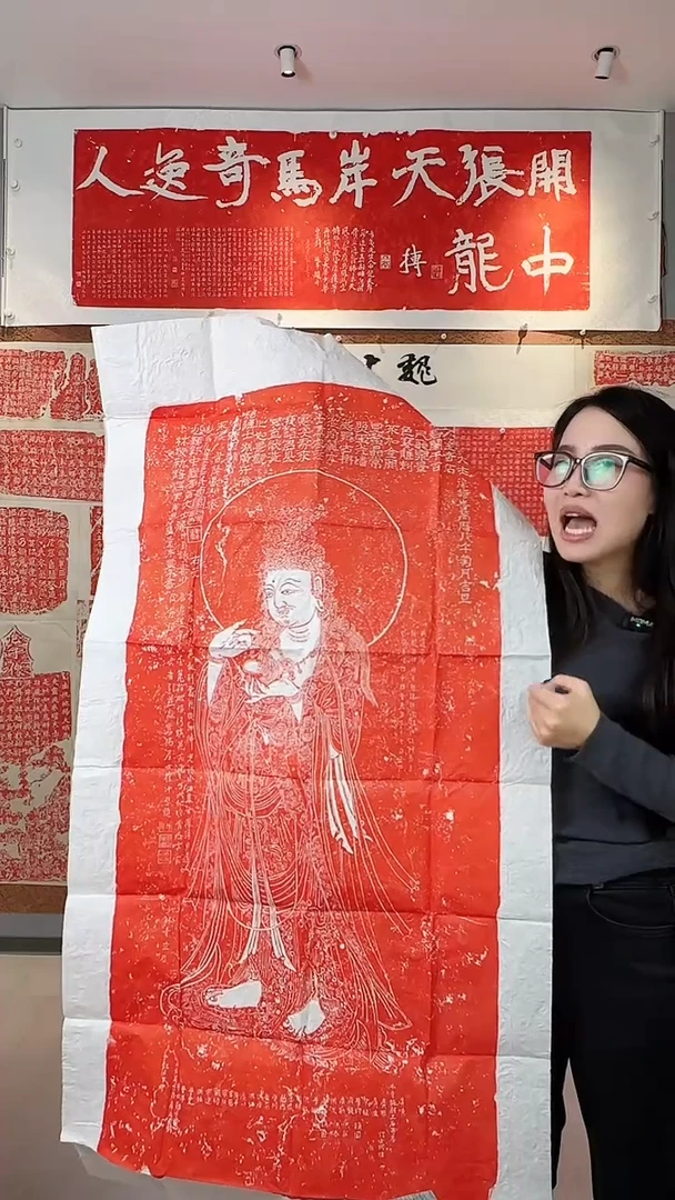 拓片用纸印石非遗传承拓片
