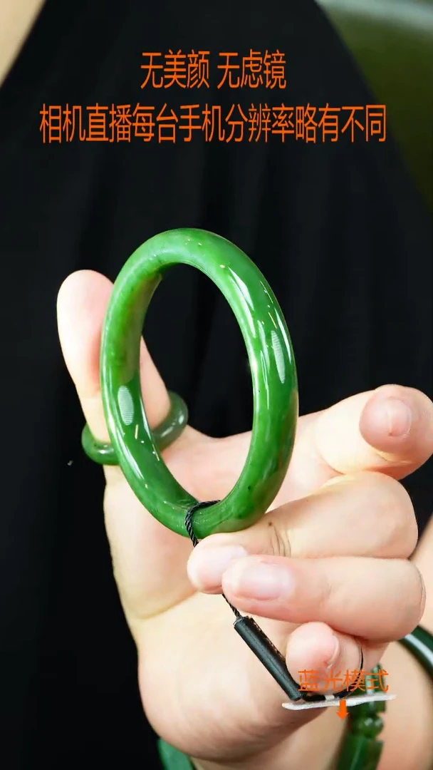 和田玉手镯未镶嵌59