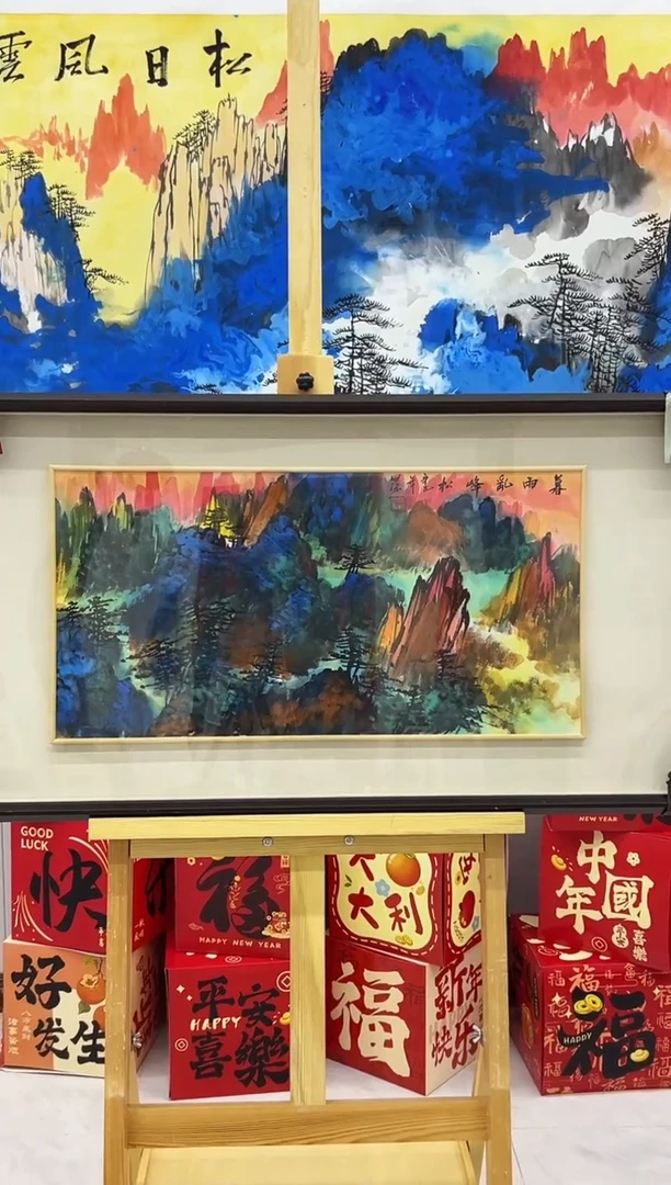 【闪购商品】绘画陈发源-2平尺-国画作品