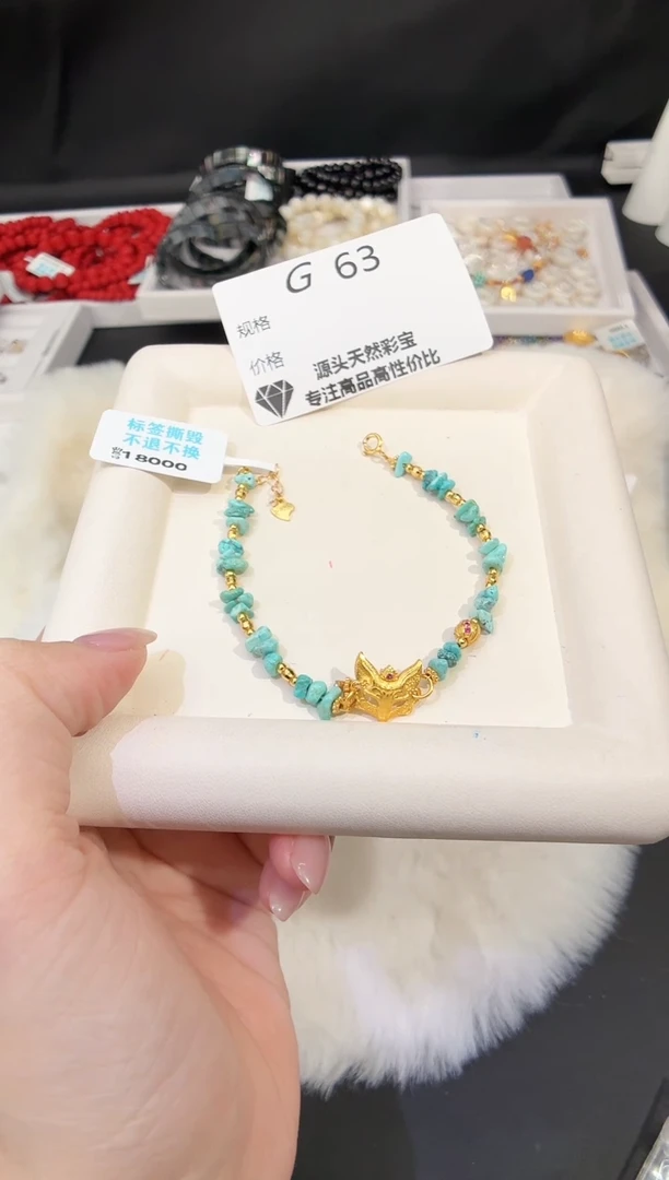 无925银多样性发一G63