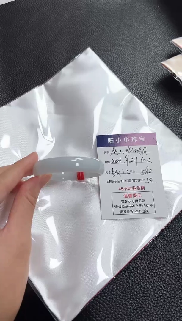 未镶嵌手镯翡翠居***居圈口53
