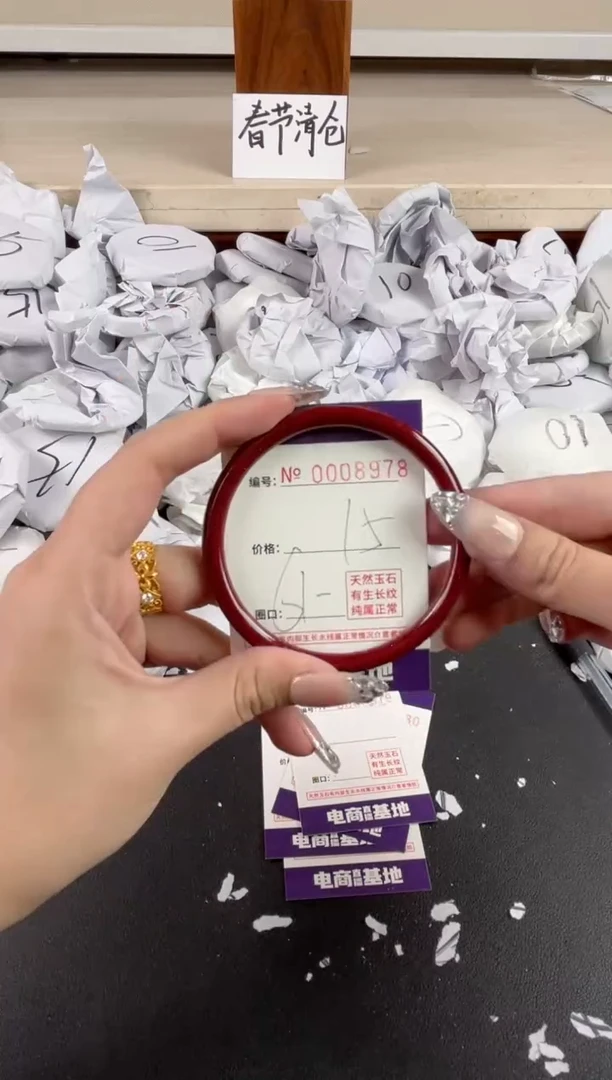 【闪购商品】玛瑙/玉髓手镯未镶嵌8978