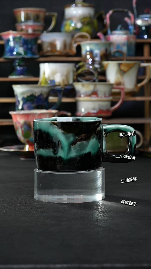 设计师款景德镇森涩手创微瑕（食品级）490