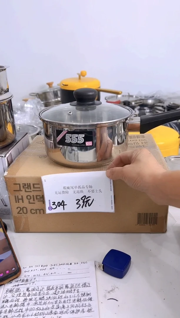 304不锈钢18*9奶锅复底304