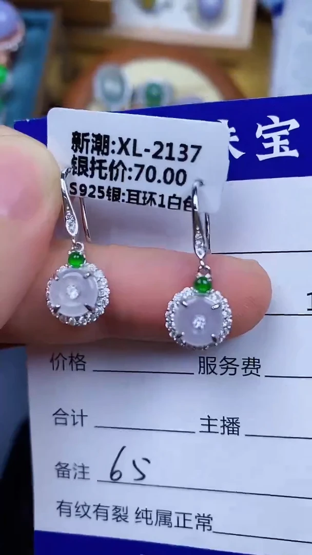 翡翠戒指银S925镶嵌6565