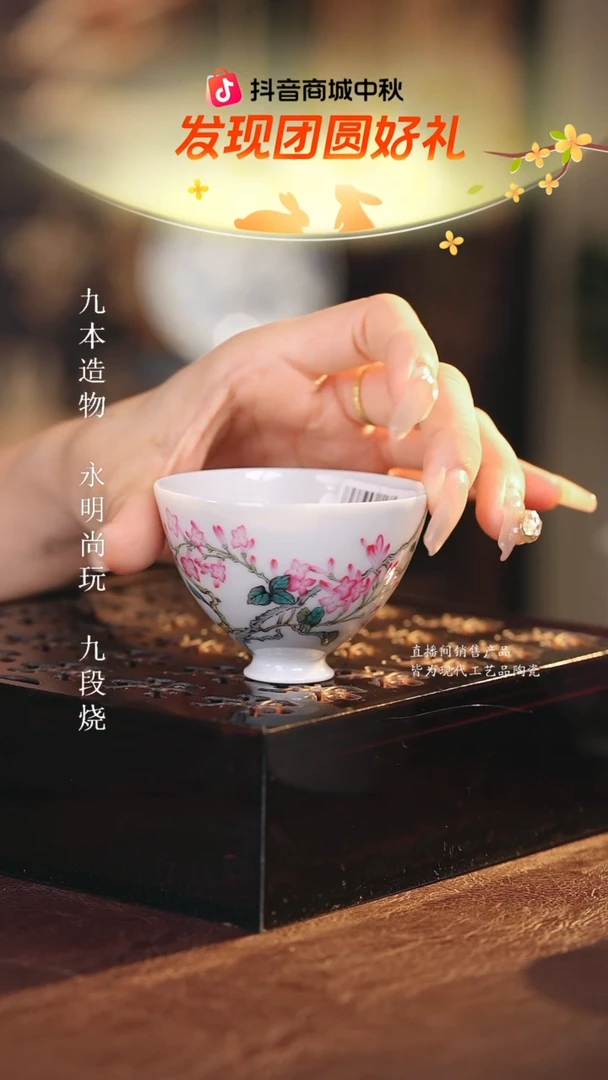 溢珍堂..................