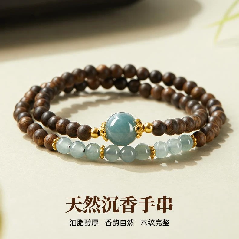 沉香奇楠手串蓝水翡翠天然A货手链古风高冰种女款天然檀木质双圈