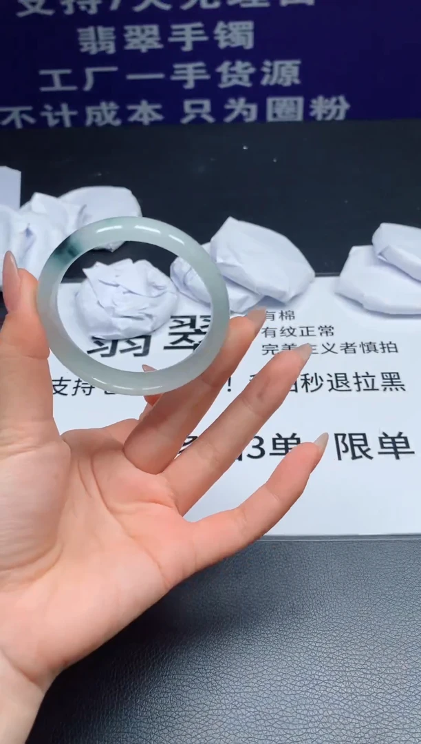 【闪购商品】翡翠手镯未镶嵌手镯12