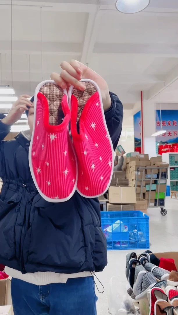 粉色棉拖39码280号