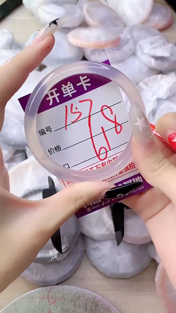 手镯玛瑙/玉髓未镶嵌157