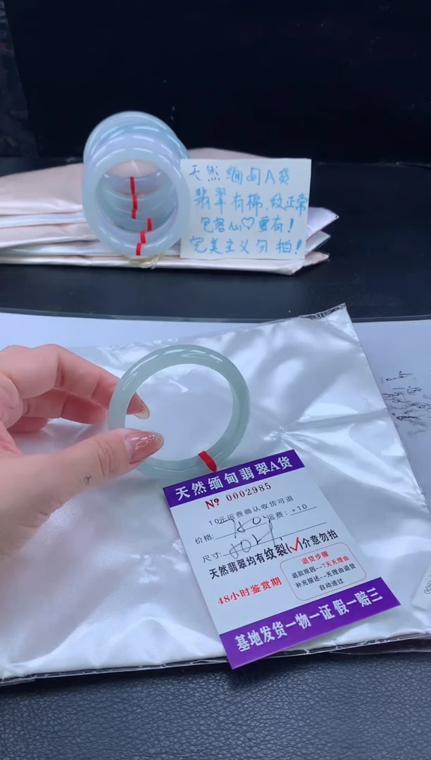 翡翠手镯未镶嵌翡翠手镯   完美者勿拍