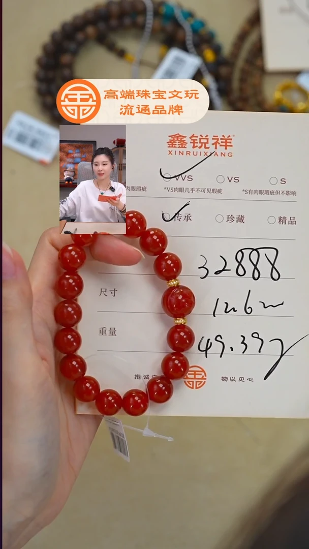 未镶嵌南红玛瑙珠宝奇石七***@南红