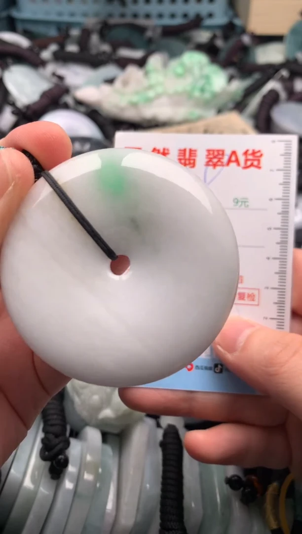 翡翠未镶嵌吊坠(不含链)1