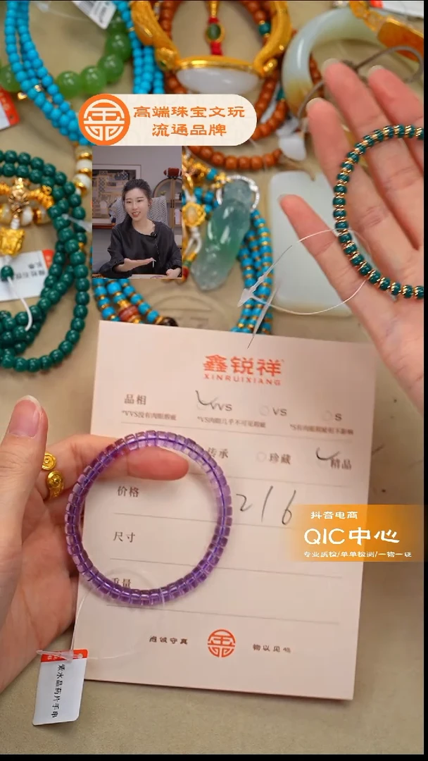 未镶嵌手链水晶水晶