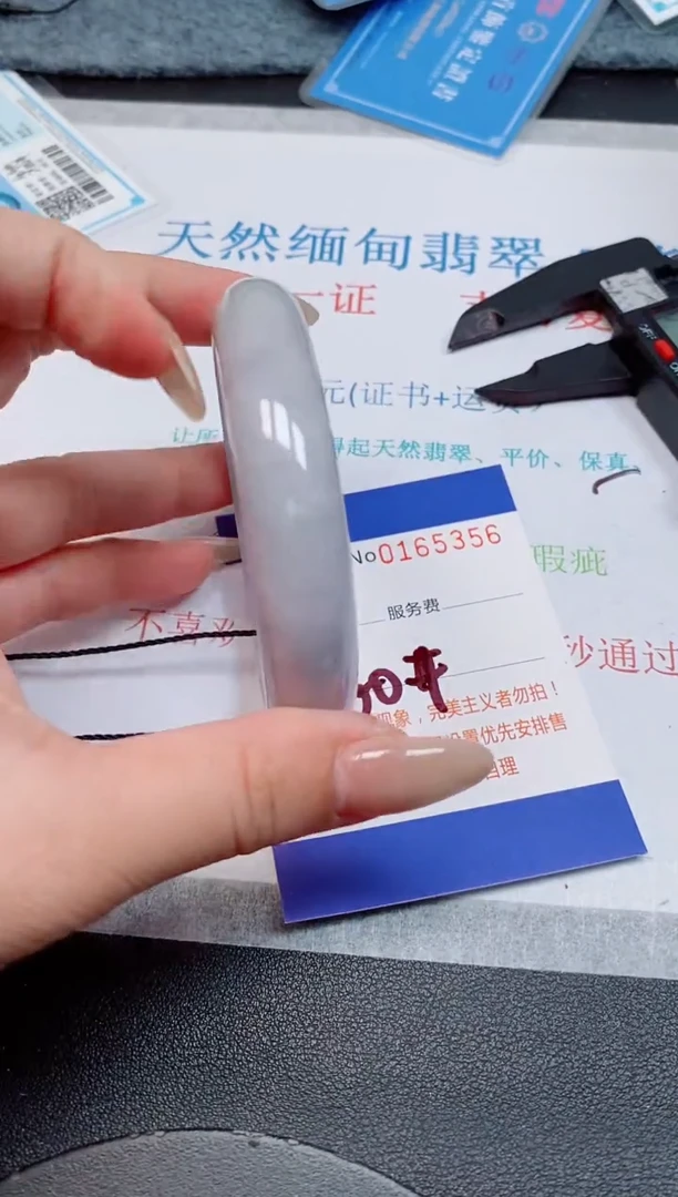 未镶嵌手镯翡翠天然缅甸翡翠165356