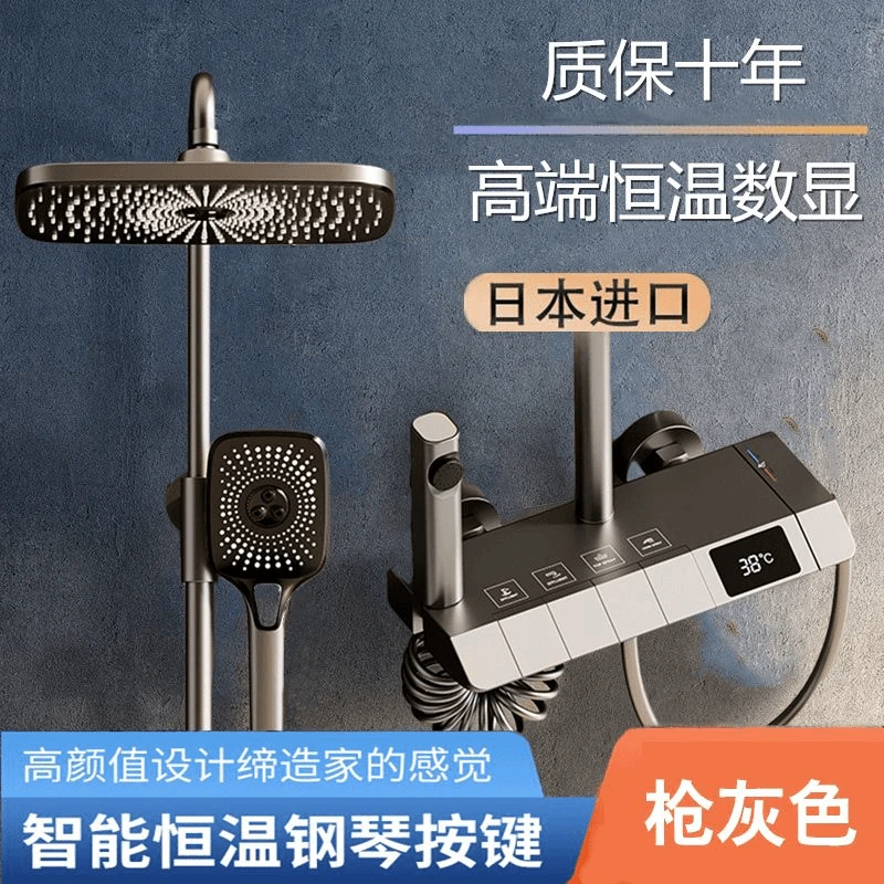 九牧王钢琴按键花洒全铜灰色恒温数显淋浴套装增压淋浴质感花洒