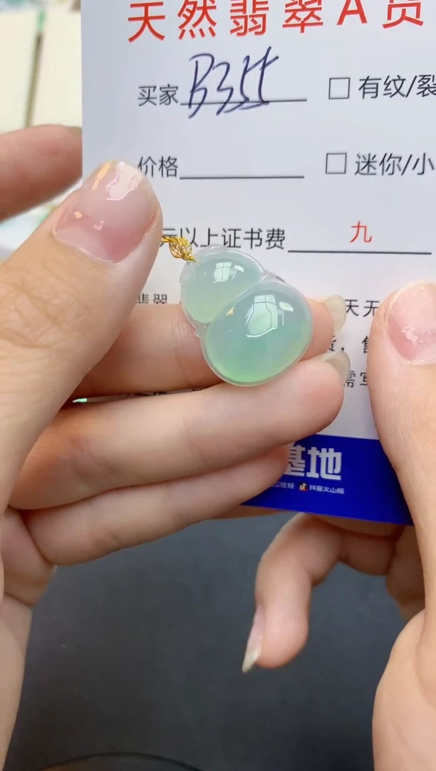 翡翠18K金镶嵌颈饰天然缅甸A货翡翠