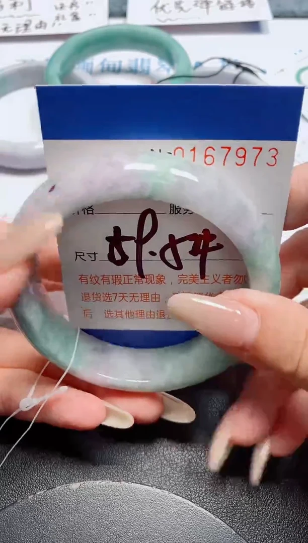 未镶嵌手镯翡翠天然缅甸翡翠167973