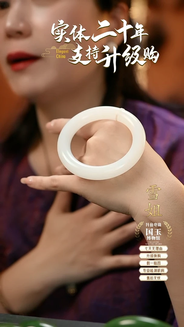 未镶嵌手镯和田玉俄料白玉57+