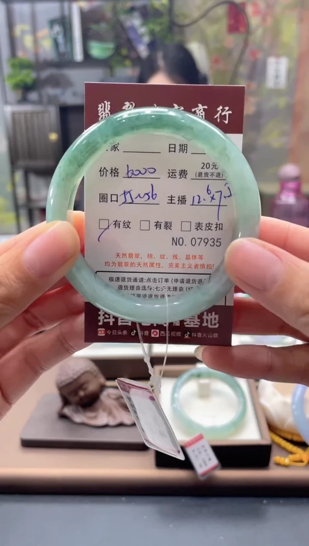 未镶嵌手镯翡翠07935*****