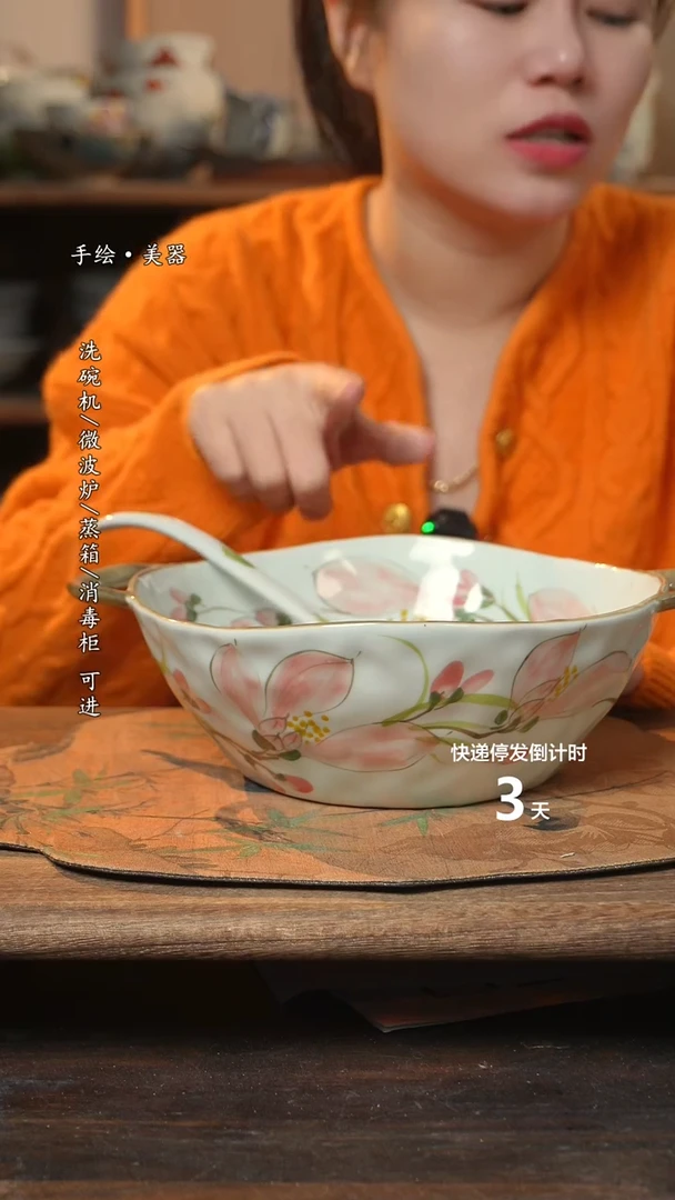 【闪购商品】碗1个景德镇高温瓷釉下瓷+1个随机汤勺