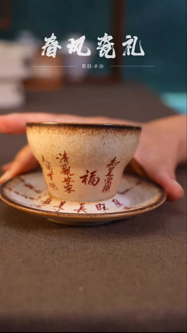 【侠客杯】80CC原创手工手绘主人杯