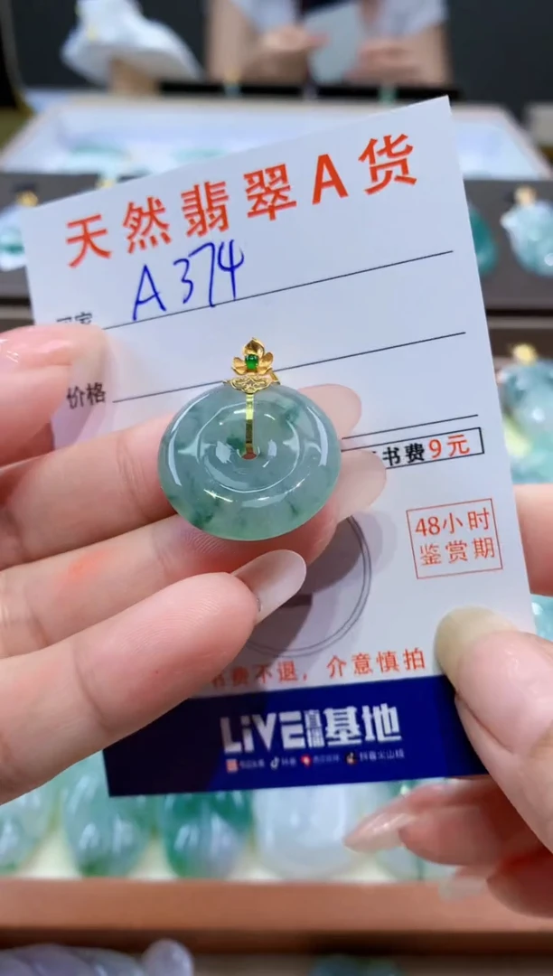 颈饰18K金镶嵌翡翠天然缅甸翡翠A货挂件