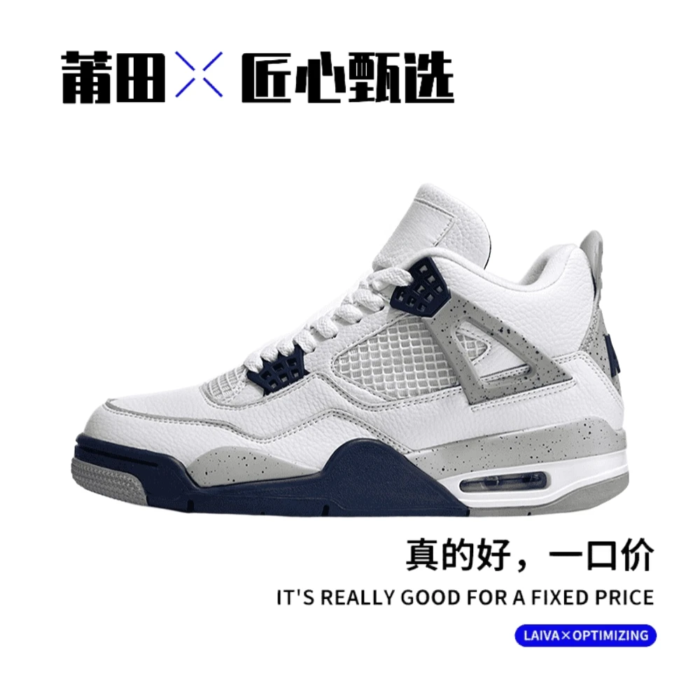 【鼎级莆铺】“篮球鞋”莆田白水泥雷公电母经典运动篮球鞋男女鞋