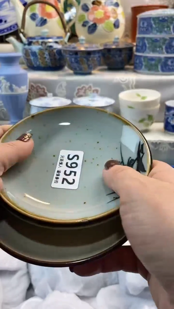 【闪购商品】952