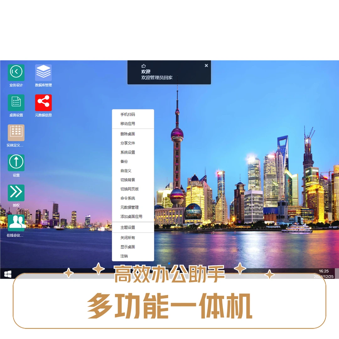 极速增删改查工具服务端部署包