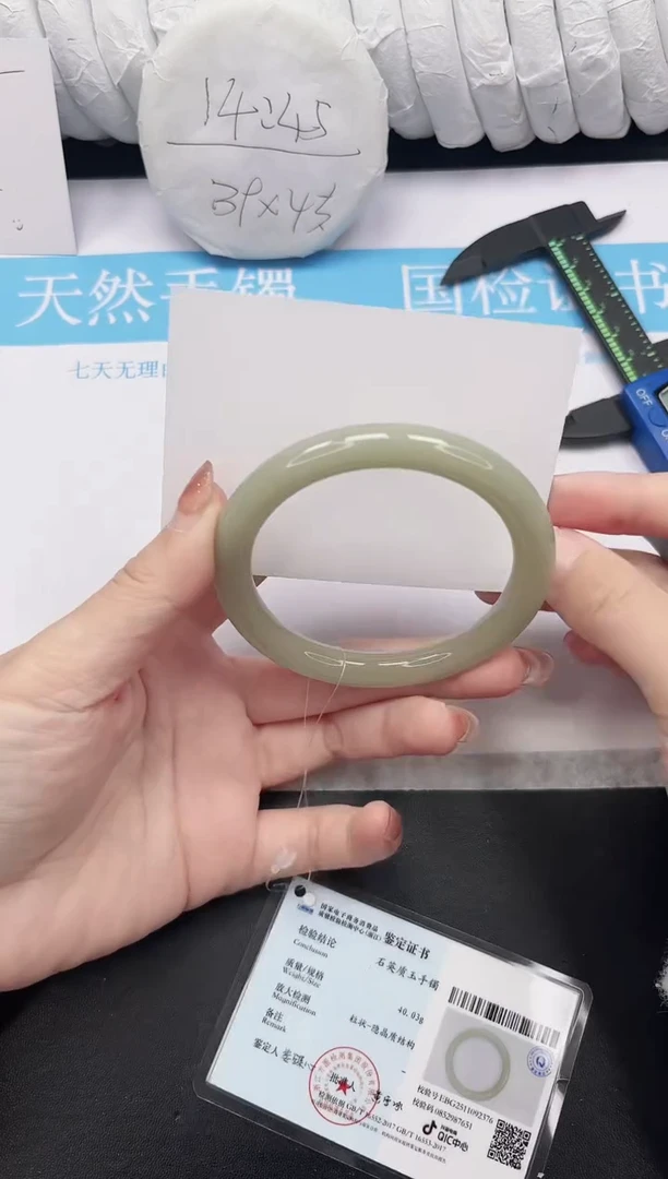 未镶嵌手镯石英质玉65-61.6DY