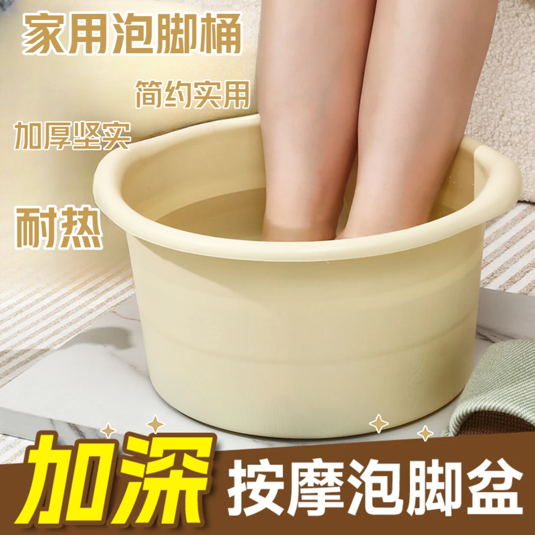 泡脚桶家用按摩足浴盆儿童洗脚盆加厚洗脚桶养生专用泡脚盆宿舍盆