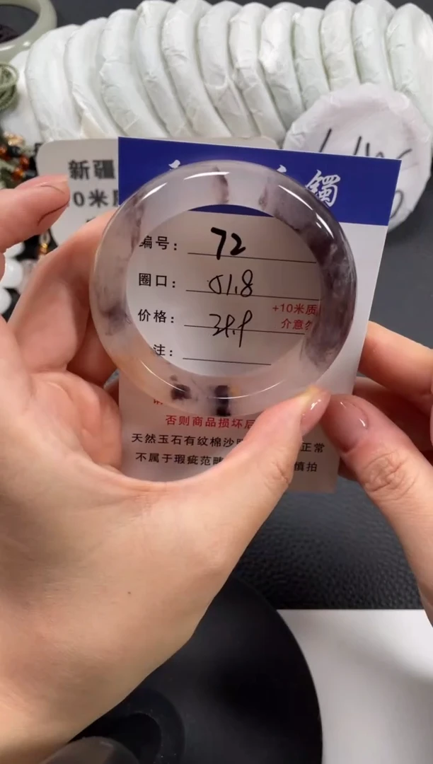 【闪购商品】石英质玉手镯未镶嵌51.8