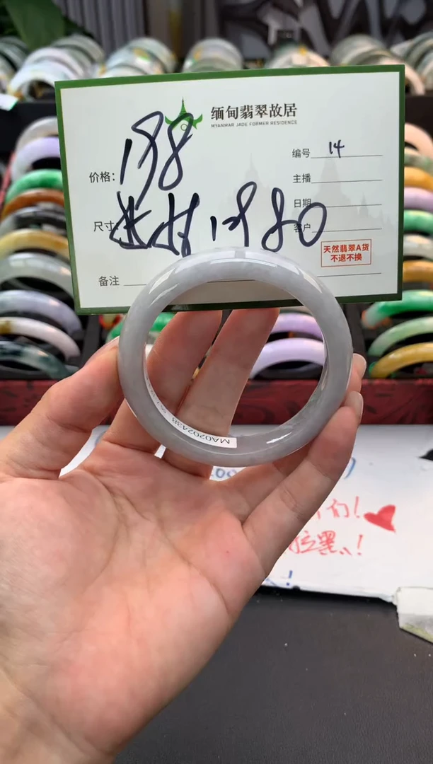 未镶嵌定制翡翠凌*毛货需精细抛光+多样性拍1发1