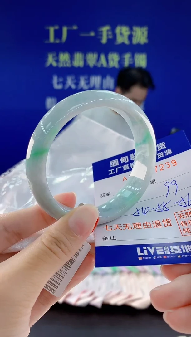 未镶嵌手镯翡翠39