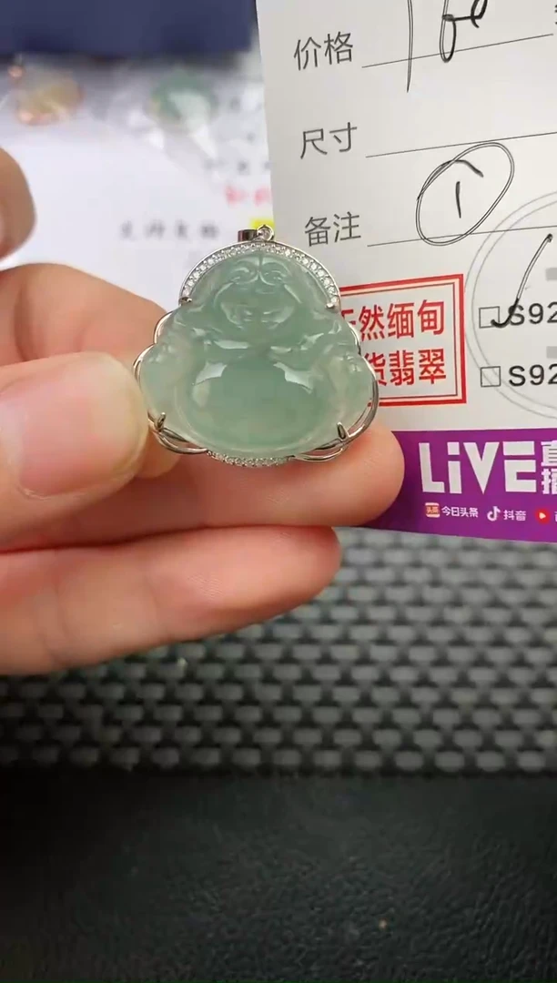 颈饰银S925镶嵌翡翠～****～挂件
