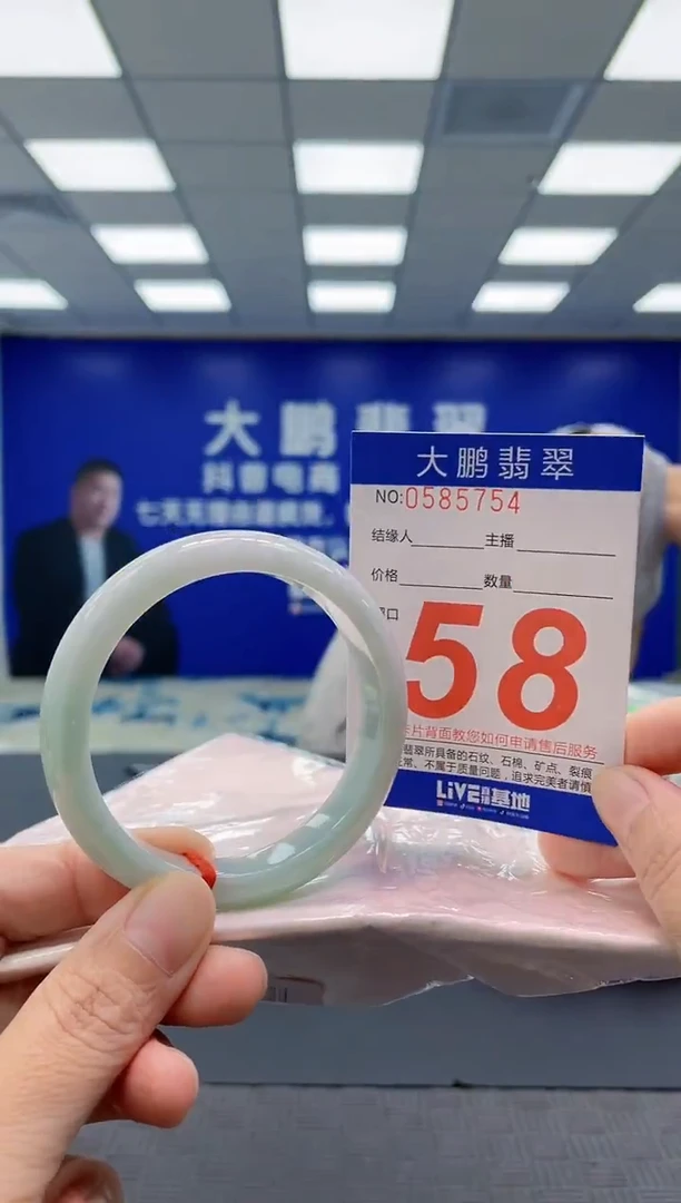 未镶嵌手镯翡翠AAAAAAAAAA