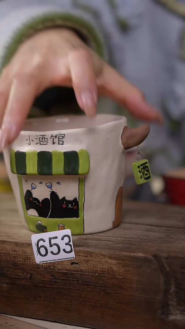 【闪购商品】瓷片新品设计师可爱风卡通杯