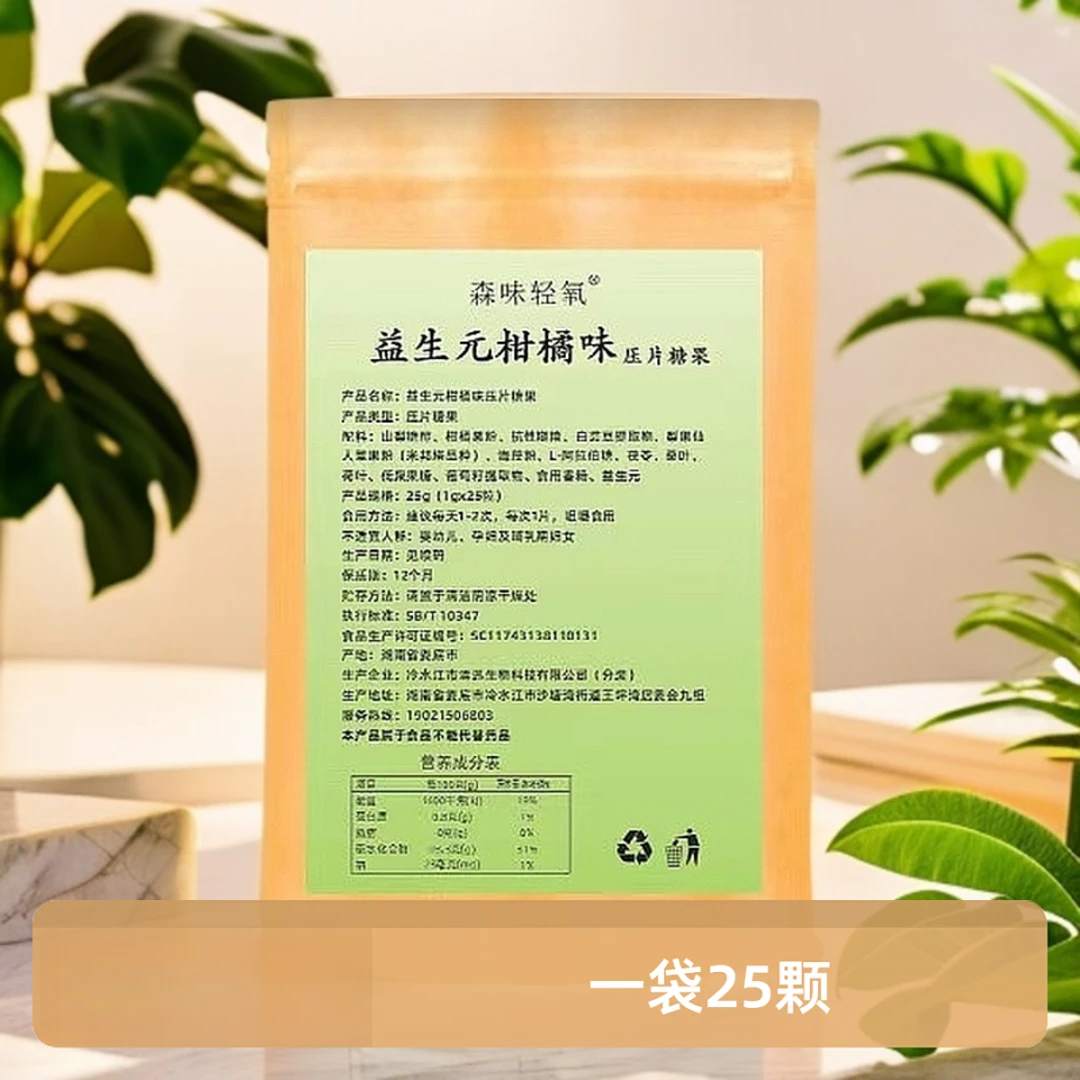 【河南妞清库存】老款果蔬片拍一发4袋